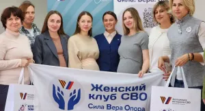 В Красногорске запустили программу поддержки жён участников СВО