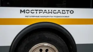 «Мострансавто» выставила на продажу 26 списанных автобусов