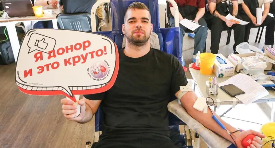 Около 100 человек сдали кровь на донорской акции в Дубне