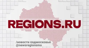 В Краснознаменске 21 октября пройдёт приём по содержанию территорий