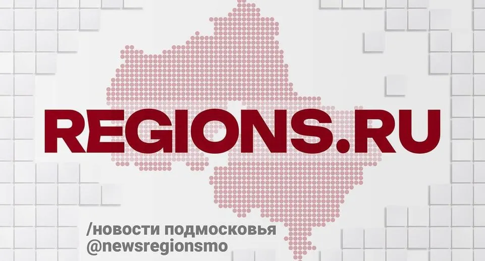 В Краснознаменске 21 октября пройдёт приём по содержанию территорий