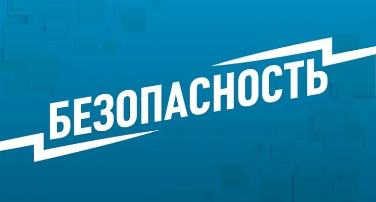 Над Москвой и Подмосковьем сбили 163 беспилотника